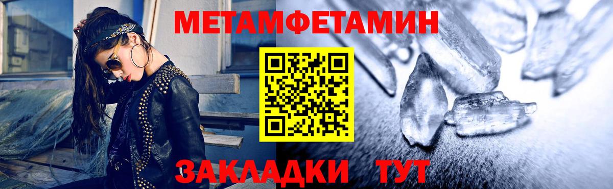 Amphetamine  Amphetamine VHQ  Вход с VPN  Отрадный 