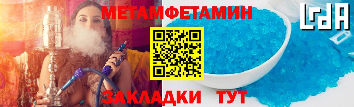АМФ Premium Отрадный