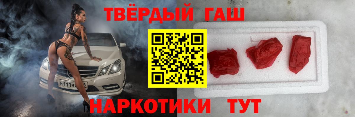 Гашиш Изолятор Отрадный
