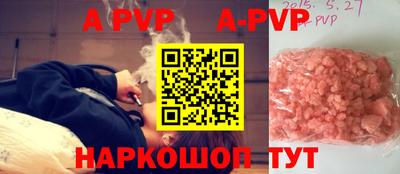 метамфетамин Сланцы
