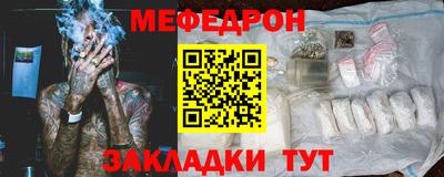 метамфетамин Сланцы