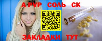 скорость Славянск-на-Кубани