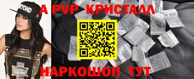 скорость Славянск-на-Кубани
