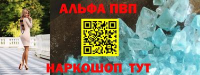 метамфетамин Сланцы