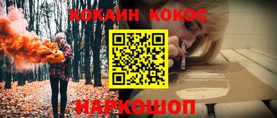 дистиллят марихуана Славгород