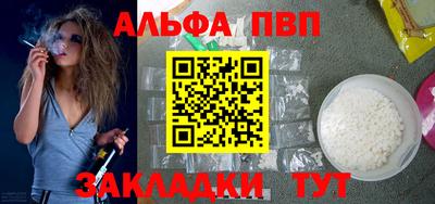 дистиллят марихуана Славгород