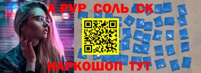 дистиллят марихуана Славгород