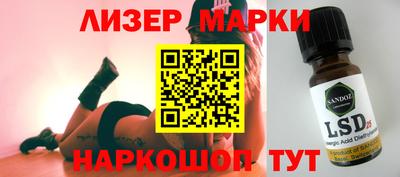 метамфетамин Сланцы