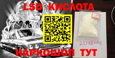 дистиллят марихуана Славгород