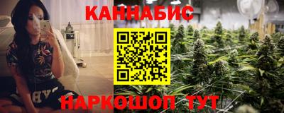 метамфетамин Сланцы