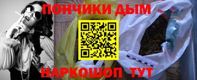метамфетамин Сланцы