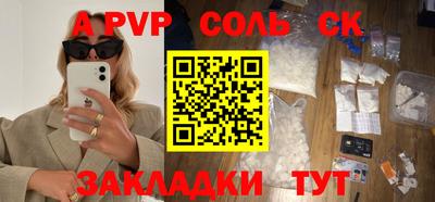 дистиллят марихуана Славгород
