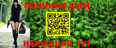 дистиллят марихуана Славгород