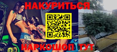дистиллят марихуана Славгород