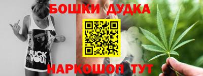 метамфетамин Сланцы
