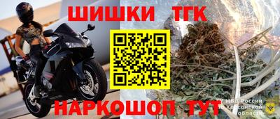 дистиллят марихуана Славгород