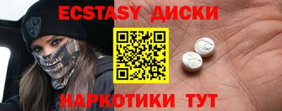 метамфетамин Сланцы