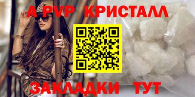 дистиллят марихуана Славгород