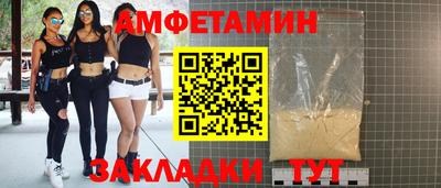 метамфетамин Сланцы