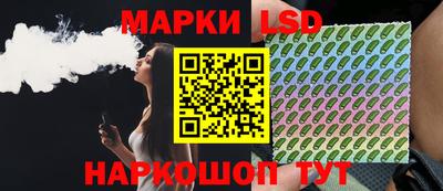 метамфетамин Сланцы