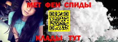 метамфетамин Сланцы