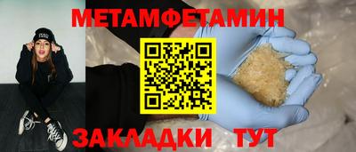 скорость Славянск-на-Кубани