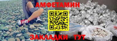 метамфетамин Сланцы