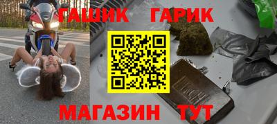 метамфетамин Сланцы