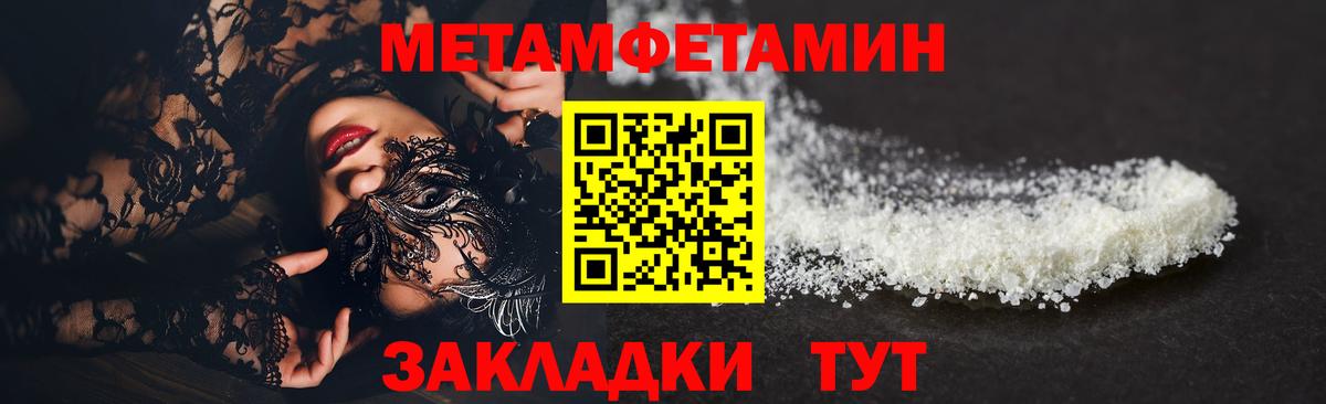 АМФЕТАМИН кристаллы  NBOMe  МАРИХУАНА  Вход с VPN  Отрадный  Наркошоп  Мефедрон   Экстази  Гашиш 