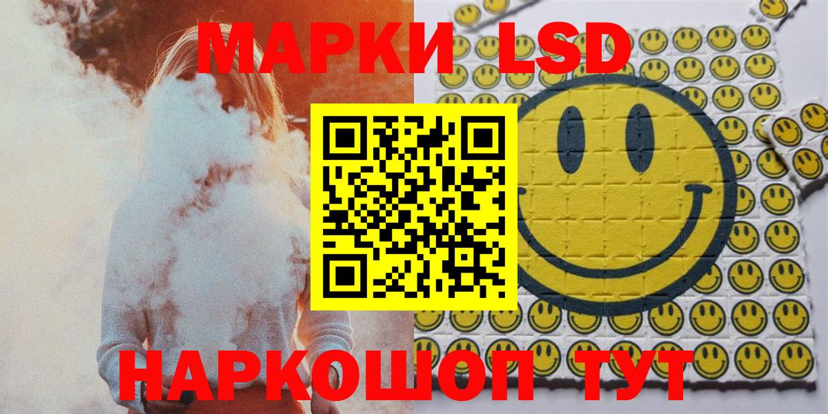 Марки 25I-NBOMe 1,5мг Отрадный