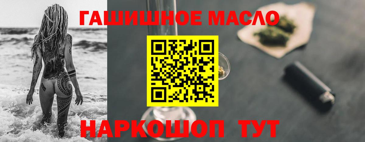 Дистиллят ТГК Wax Отрадный